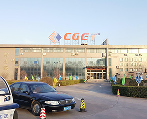 山东安吉生物发酵装备技术有限公司